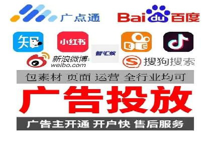 企业如何借助百度SEM代运营实现营销目标